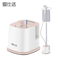 爱仕达挂烫机 大蒸汽 大雾量HD-519带板*