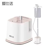 爱仕达挂烫机 大蒸汽 大雾量HD-519带板*