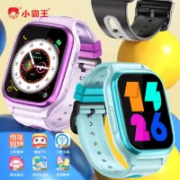 小霸王Z10儿童电话手表