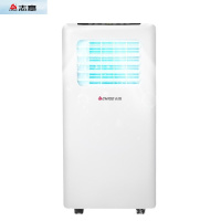 志高移动空调 KY-36P1 小1P单冷+局部制冷