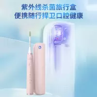 飞利浦(PHILIPS) 电动牙刷 亮白机皇成人声波震动牙刷 成人男士女士 生日礼物送男友女友淡雅粉HX2481/02