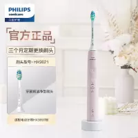 飞利浦(PHILIPS) 电动牙刷 成人情侣款送男女友礼物 护龈系列3种模式7倍清除牙菌斑 粉色HX3697/21