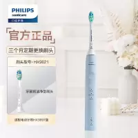 飞利浦(PHILIPS) 电动牙刷 成人情侣款送男女友礼物 护龈系列3种模式7倍清除牙菌斑 蓝色HX3697/22