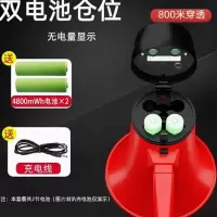 双河大功率手持录音喊话器可充电扩音器喇叭 HM-135R黑红 标配+1节备用电池