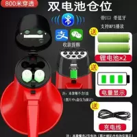 双河大功率手持录音喊话器可充电扩音器喇叭 HM-135BI黑红 标配+1节备用电池