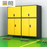 晋舰车库收纳柜密码防盗铁皮柜车位杂物储物柜大空间防潮柜上翻B2款