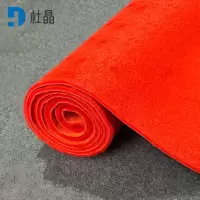 杜晶地毯 定制 米