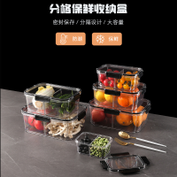 高品质食品级简约风冰箱收纳水果蔬菜整理盒套装