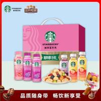 星巴克三只松鼠每日坚果顺悦礼盒