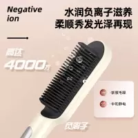 金稻 直发梳 KD380K 卷发棒内扣直板夹造型梳子