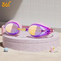 361°儿童泳镜男童女童游泳高清防水防雾小框眼镜潜水泳镜专业装备 梦幻紫-镀膜