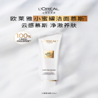 欧莱雅(L'OREAL)欧莱雅金致臻颜花蜜奢养洁面乳125ml