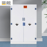 晋舰PP柜实验室强酸强碱存放柜危化品安全柜防腐蚀药品柜45加仑