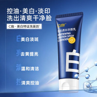 C咖 焕采透白洁面乳100g