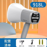 双河便携式手持扩音器喊话器可充电扩音器喇叭 SH-918L 录音时间350秒 带蓝牙可插卡喇叭+2个锂电池