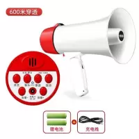 双河大功率手持录音喊话器可充电扩音器喇叭 HM-135R白色 标配+1节备用电池