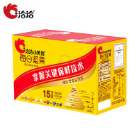 洽洽小黄袋每日坚果390g/15袋坚果礼盒儿童孕妇休闲零食小包装