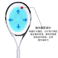 匹克网球拍男女初学者专业碳素复合单只网球带绳回弹训练器套装 黑白(带避震器和手胶)PK-222