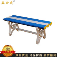鑫金虎 长条凳ABS塑料更衣凳浴室游换鞋凳 1200*400*450mm