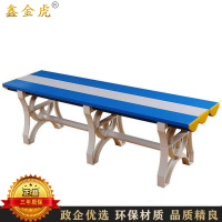 鑫金虎 长条凳ABS塑料更衣凳浴室游换鞋凳 1800*400*450mm