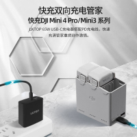 无人机充电器适用大疆DJI Air 3S 无人机专用