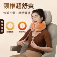 和正 U型多功能颈椎按摩器 HZ-U1