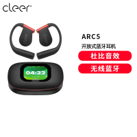 Cleer ARC5开放式AI智能体耳机蓝牙2025新款运动跑步运动版