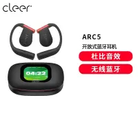 Cleer ARC5开放式AI智能体耳机蓝牙2025新款运动跑步运动版