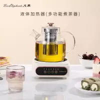 火象 多功能煮茶器 HX-ZCQ033