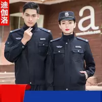 迪伽洛2022新式保安工作服春秋套装男物业门卫保安制服冬装黑色长袖外套 藏青拉链套装+蓝长袖+领带大檐帽