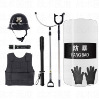 战术国度 安保八件套豪华版防暴器材套装含钢叉盾牌防刺服头盔门卫保安反恐维稳用品