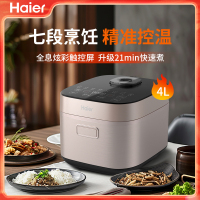 海尔智能电饭煲 4L大容量 一键操作触控屏 恒温烹饪健康美味