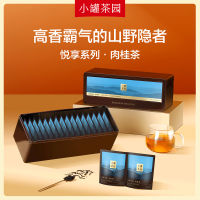 小罐茶 悦享系列肉桂茶16袋装 128g