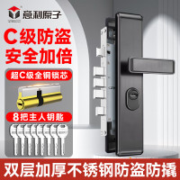 GLLO防盗门锁十字锁(把)