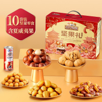 三只松鼠 坚果礼盒 森林款 10袋/1505g 单位:1盒