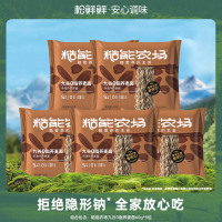 松鲜鲜九谷荞麦面60g*5袋