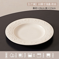 康夫贝釉下彩浮雕法式奶油风高颜值家用米饭碗菜盘子碗筷组合碗2个[10英寸浅盘]奶油白
