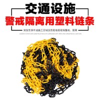 欧汉(OUHAN)70CM橡胶反光路锥路障锥雪糕桶塑料警示圆锥交通停车反光锥桶 黄黑链条