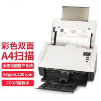 GS5600 高速扫描仪 A4双面高清彩色自动连续 办公文档合同馈纸式 支持银河麒麟国产系统