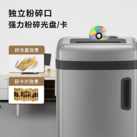 CM-7636 1*2毫米 保密商用碎纸机 ( 6张/次 纸 碎卡 光盘 35分钟 36L)