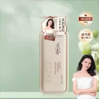 浅香元气柚子柔润蓬松洗发露480g单位:瓶