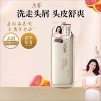 浅香 元气柚子去屑蓬松洗发露720g单位:瓶