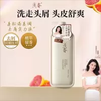 浅香 元气柚子去屑蓬松洗发露720g单位:瓶