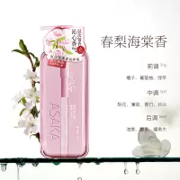 浅香精油香氛沐浴露(春梨海棠香)500g单位:瓶