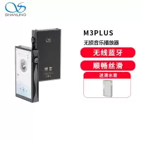 山灵M3Plus音乐HiFi播放器mp3无损DSD安卓便携蓝牙WiFi随身听M3P黑色