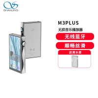 山灵M3Plus音乐HiFi播放器mp3无损DSD安卓便携蓝牙WiFi随身听M3P安卓便携星河灰