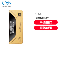 山灵UA4便携解码耳放4.4平衡通用hifi级手机小尾巴解码器鎏金版