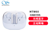 山灵MTW60真无线TWS蓝牙耳机音乐主动降噪HIFI长续航男女运动游戏布丁蓝