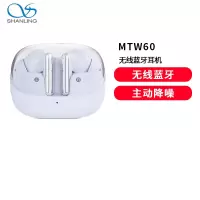 山灵MTW60真无线TWS蓝牙耳机音乐主动降噪HIFI长续航男女运动游戏布丁蓝