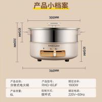 荣事达(Royalstar)RHG-60JF 电火锅 1600W 单位:台 米色